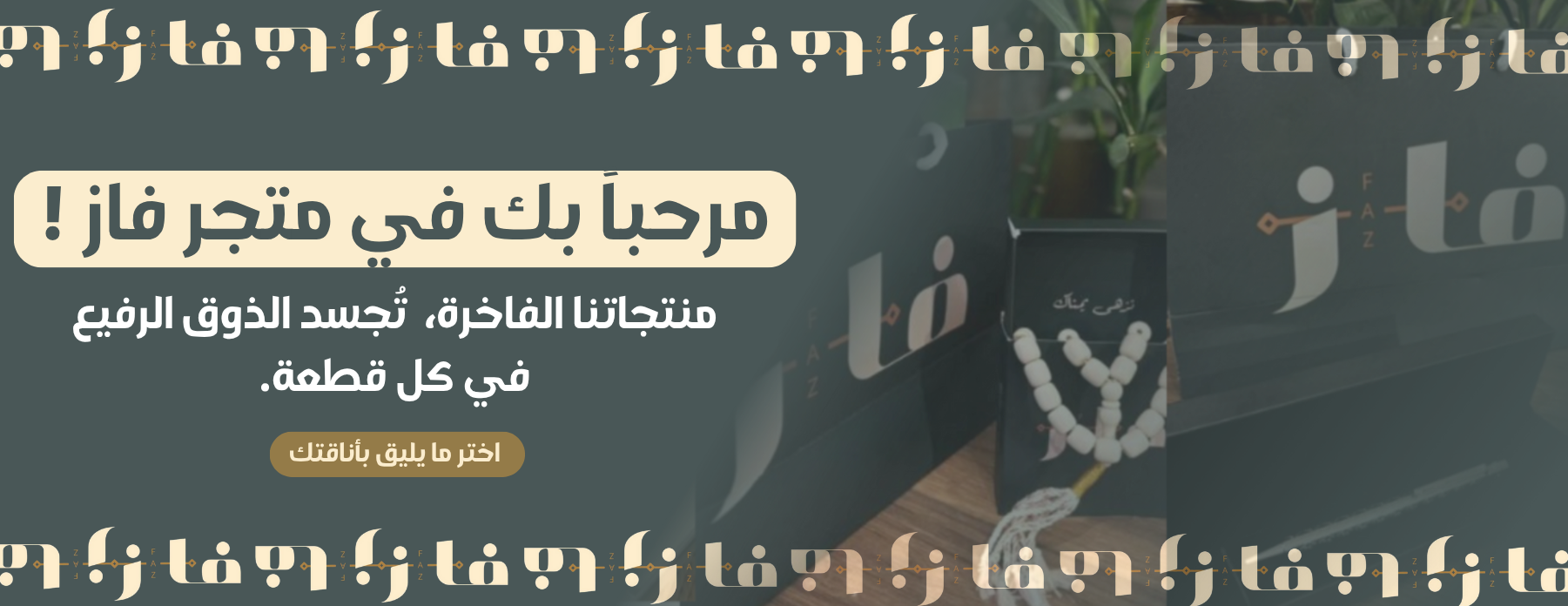 فـاز image-slider-0