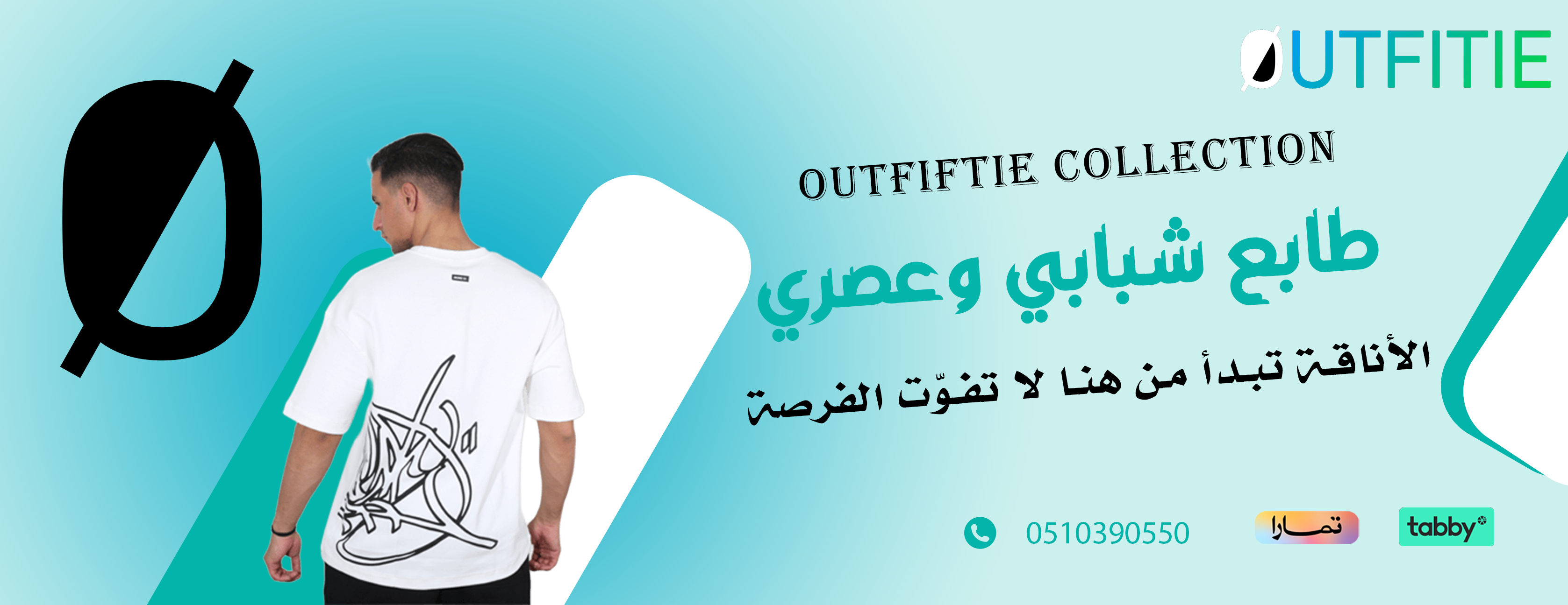 OUTFITIE image-slider-0