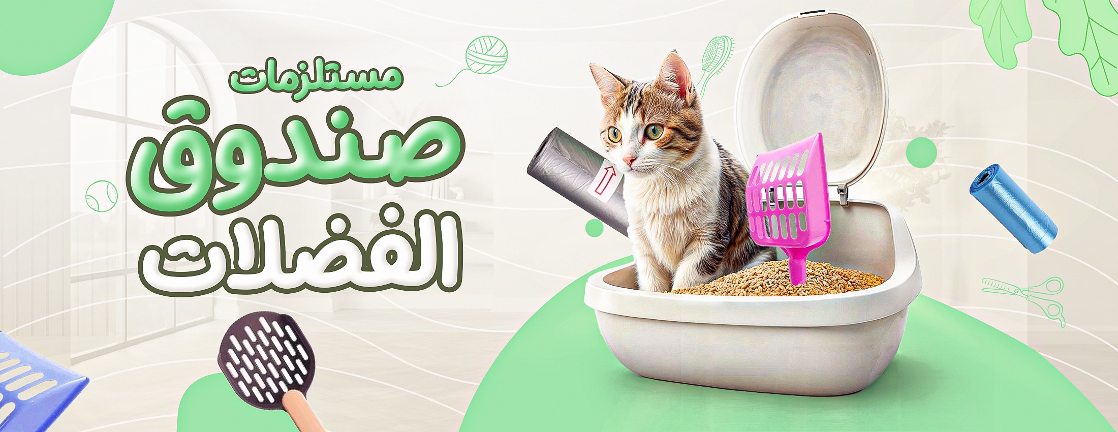 product banner