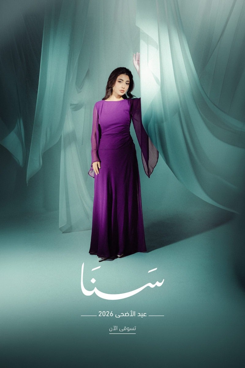 سنبل - المتجر الإلكتروني - Sonbol