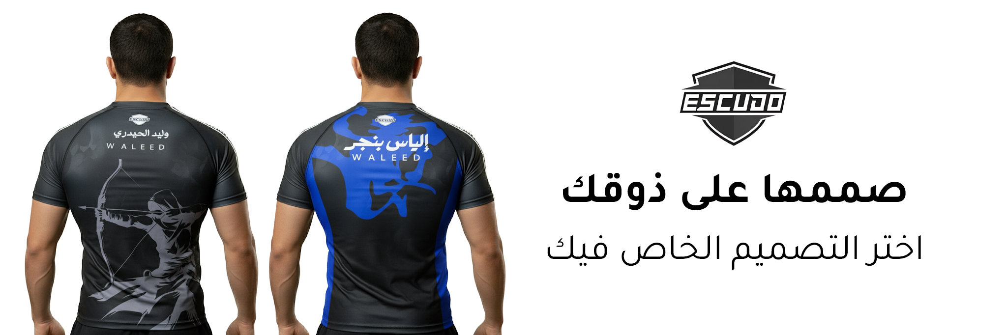 fixed banner