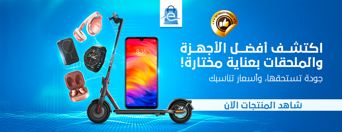 eShop.sa image-slider-1