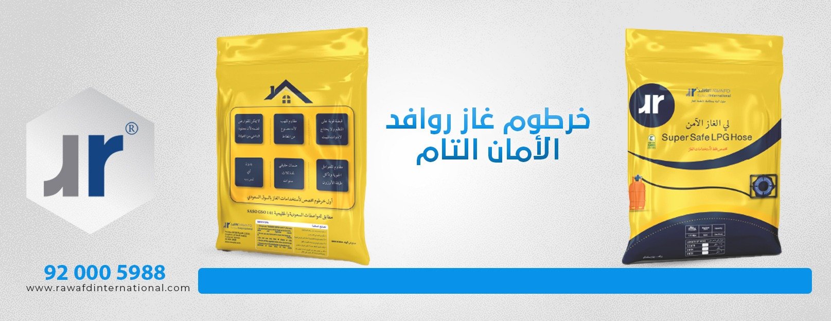 Rawafd image-slider-4