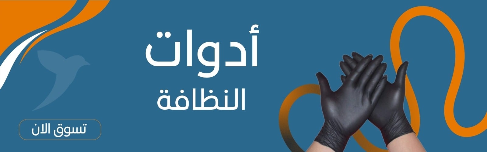 يالي التجارية