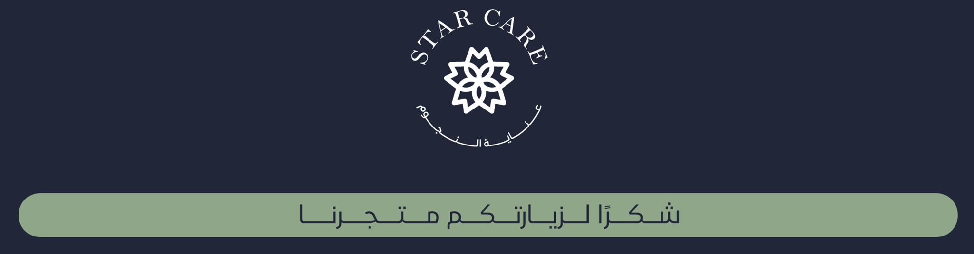 fixed banner