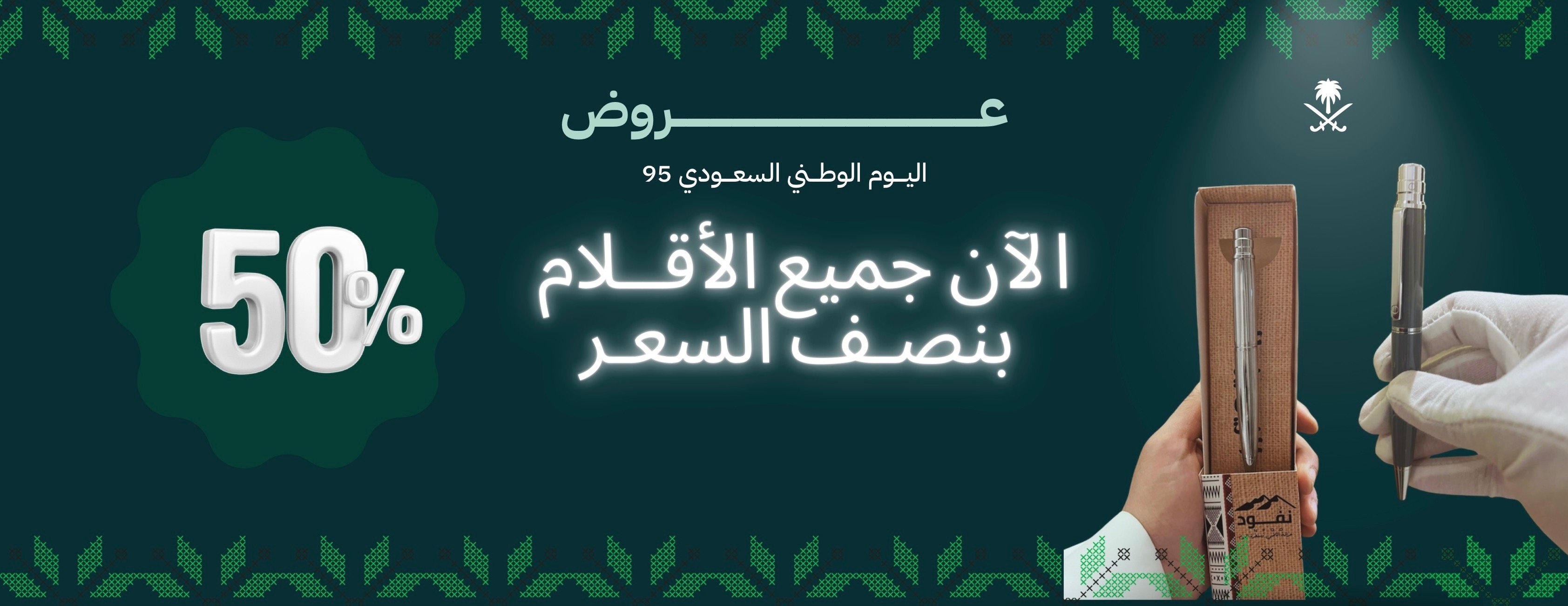 نفود image-slider-2