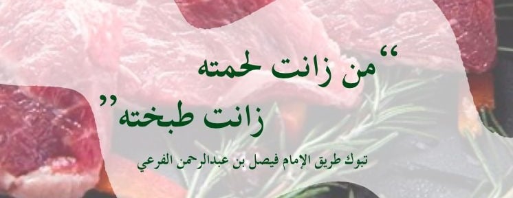 ملحمة ركن الإمتنان image-slider-0