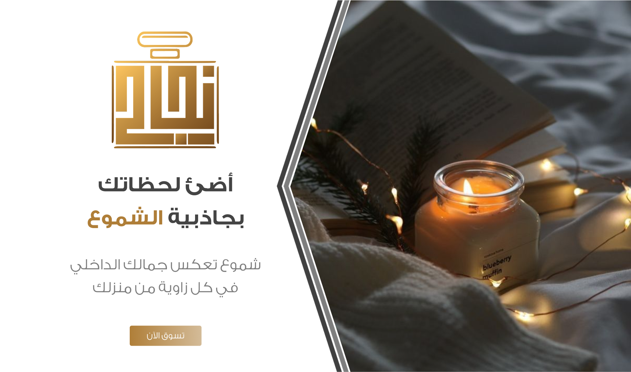 نجاح image-slider-0