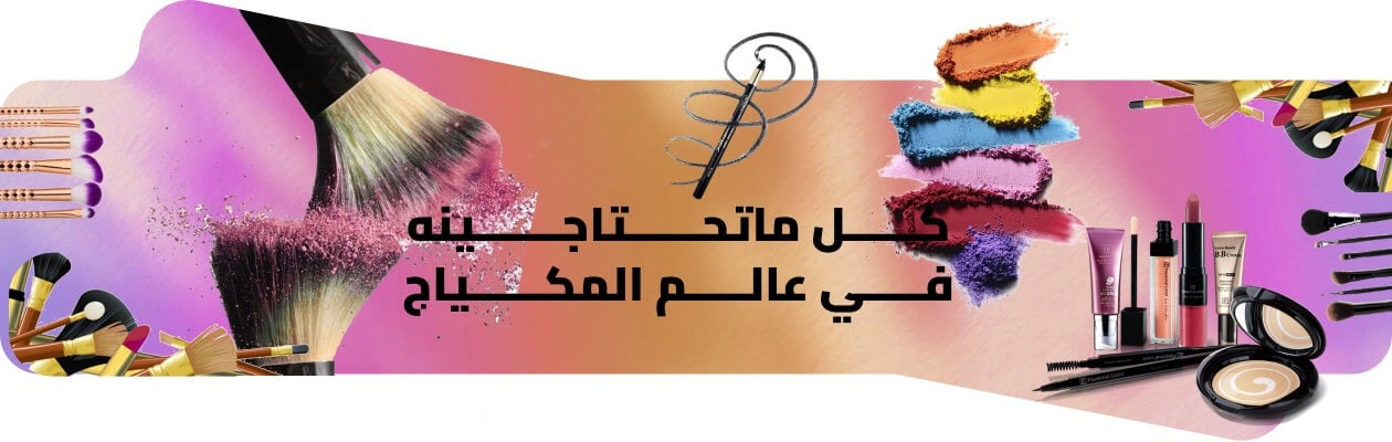 fixed banner