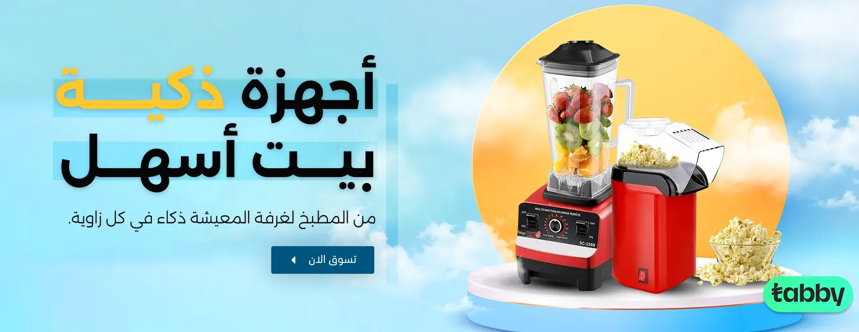 Bariqelectro image-slider-0