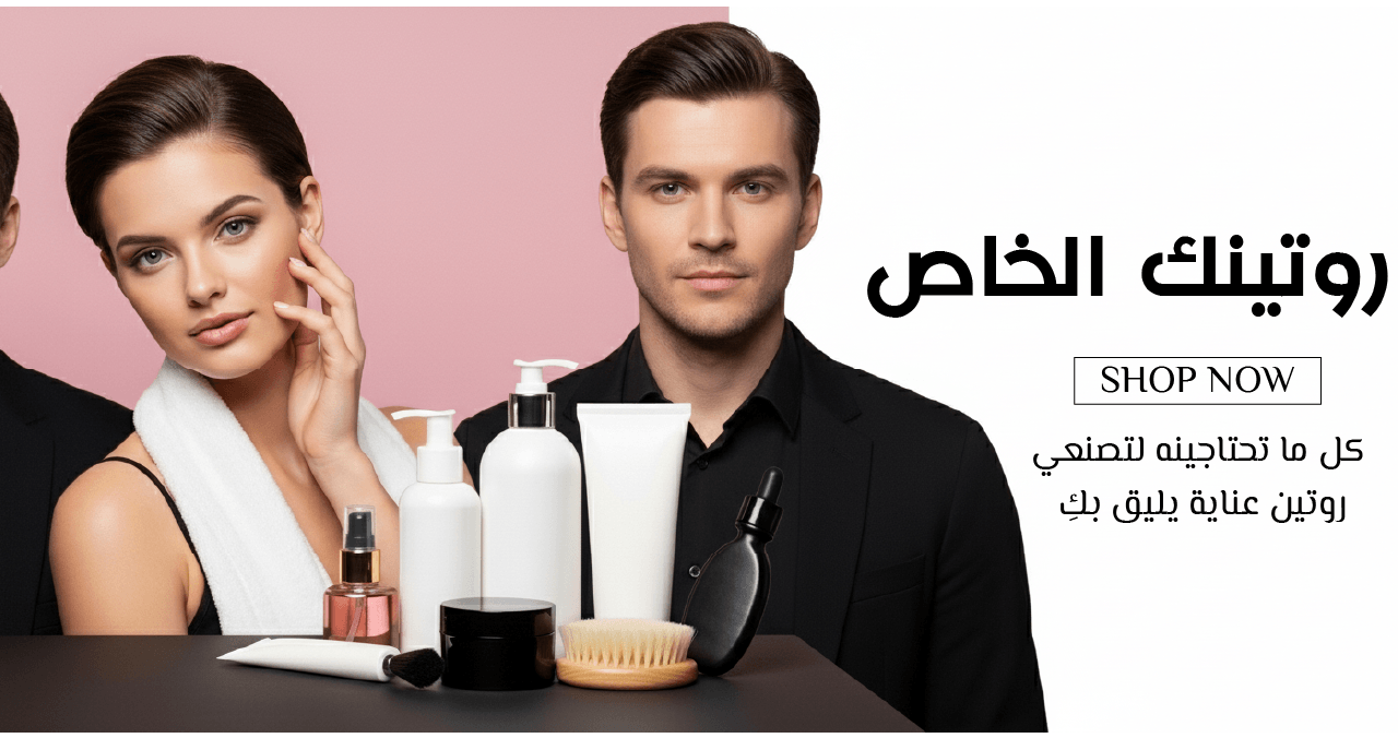 Sandra Beauty image-slider-0