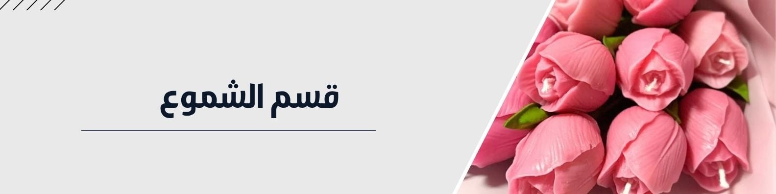 fixed banner