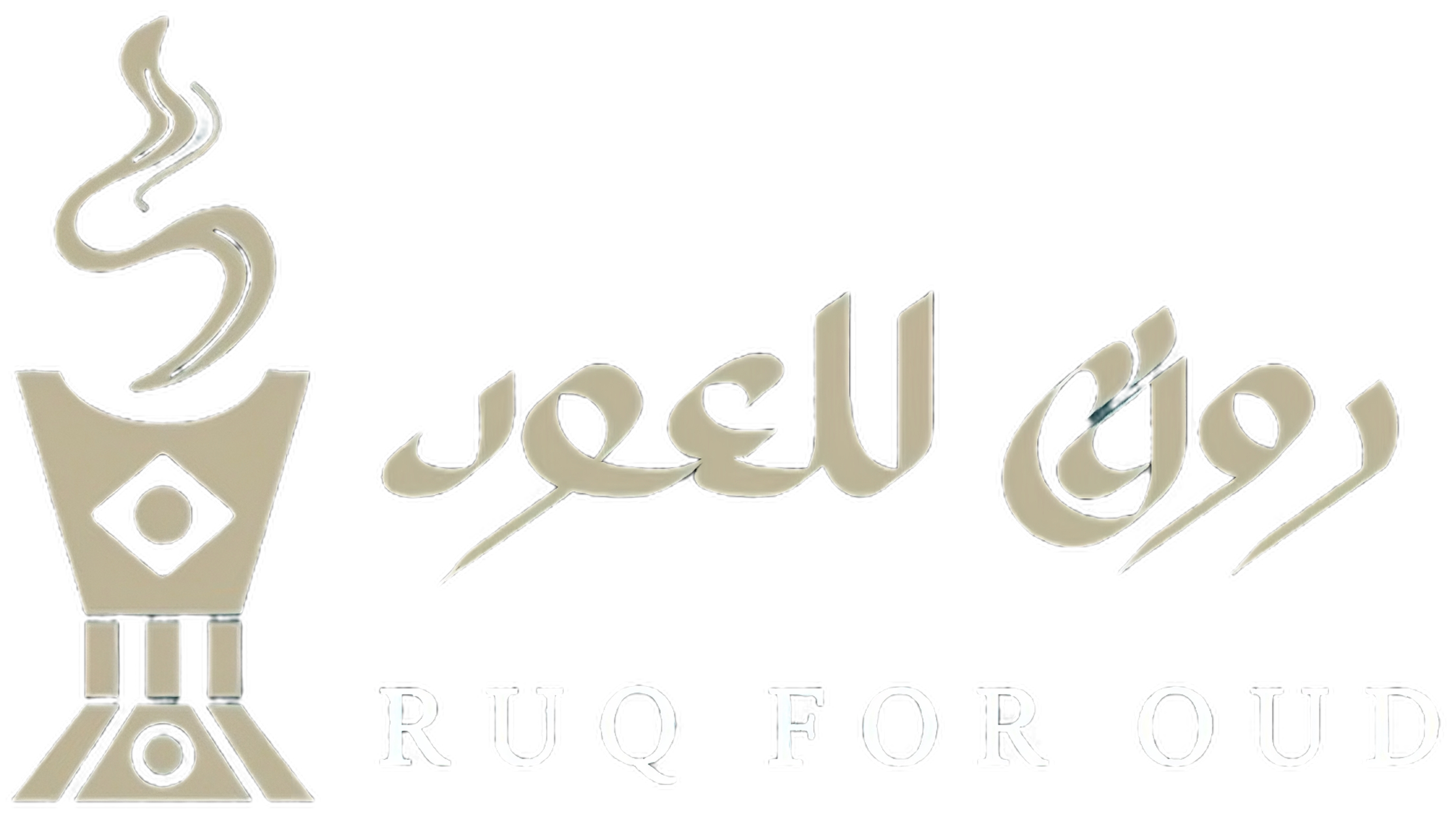 روق للعود