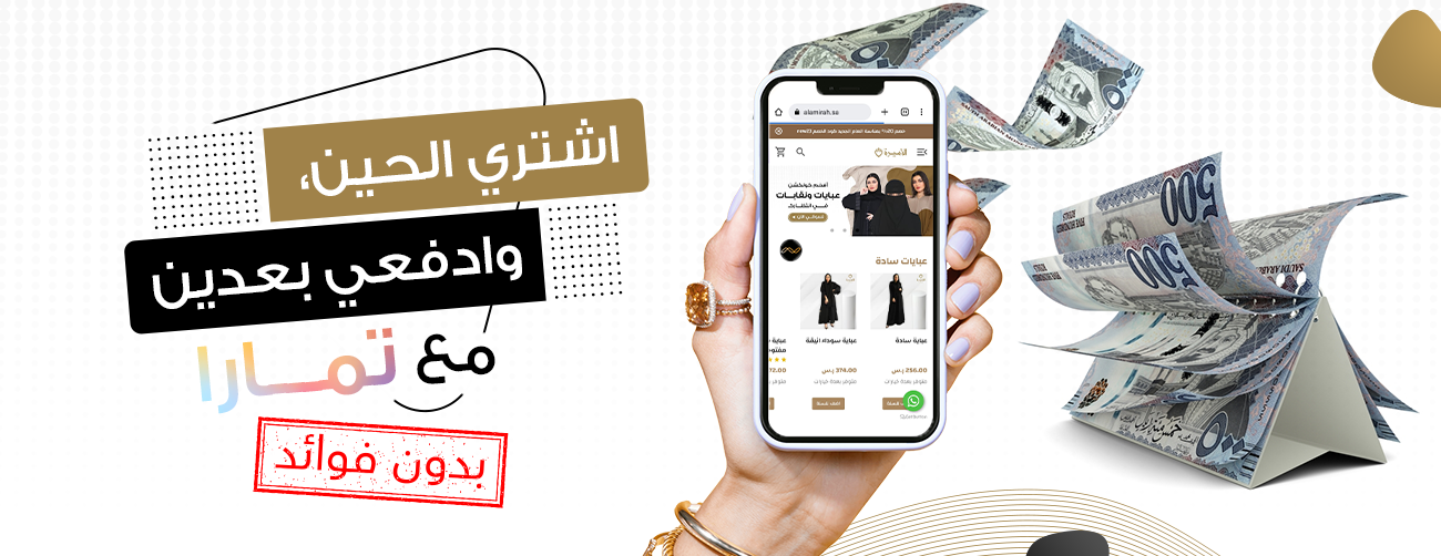 الأميره للعبايات image-slider-3