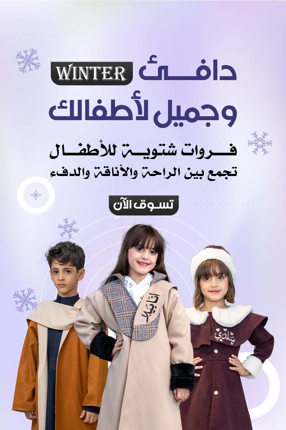 درة فنون للتجارة