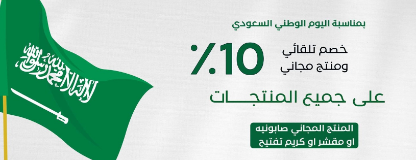 جديلة الترف image-slider-0