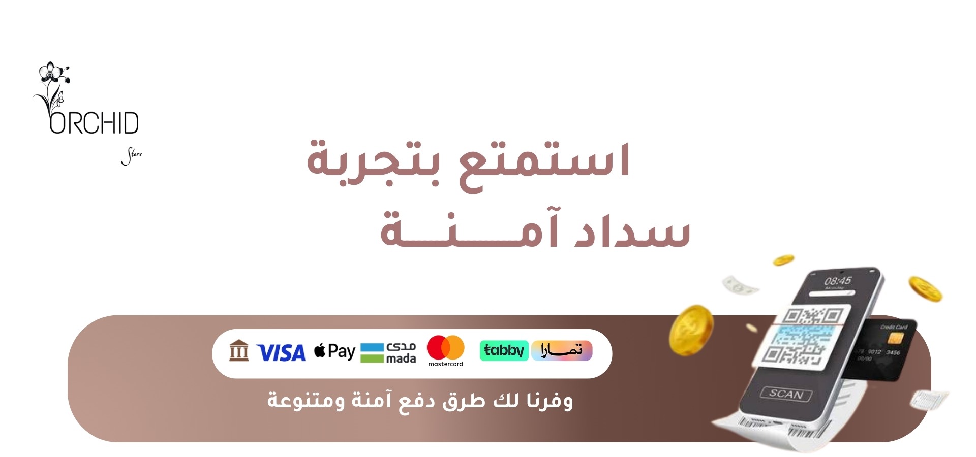 fixed banner