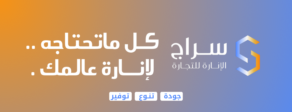 fixed banner