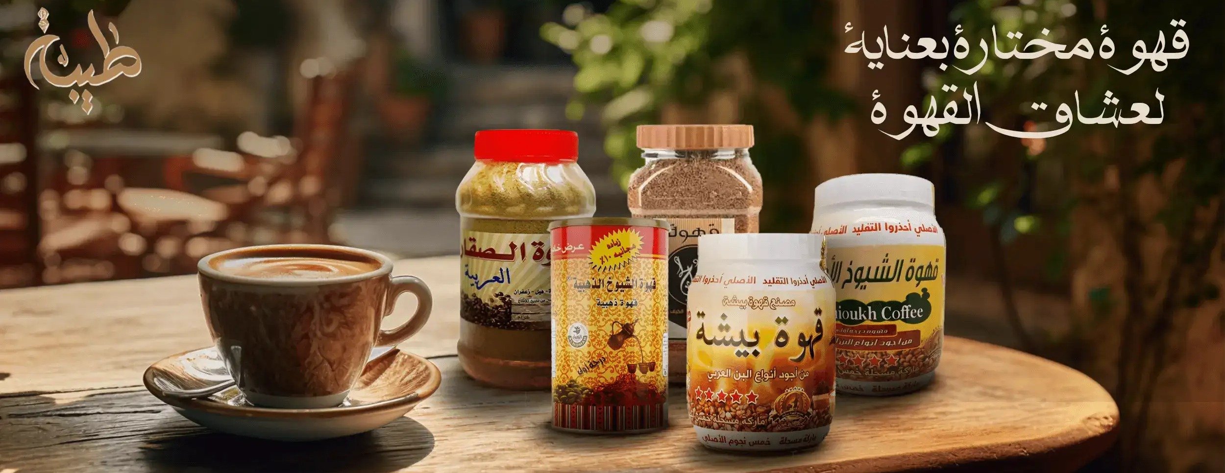 سواعد طيبة image-slider-0