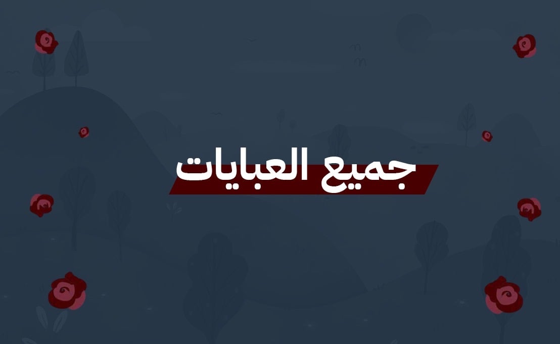 fixed banner