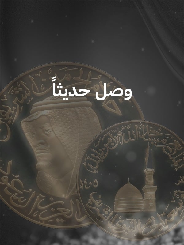 Special products slider