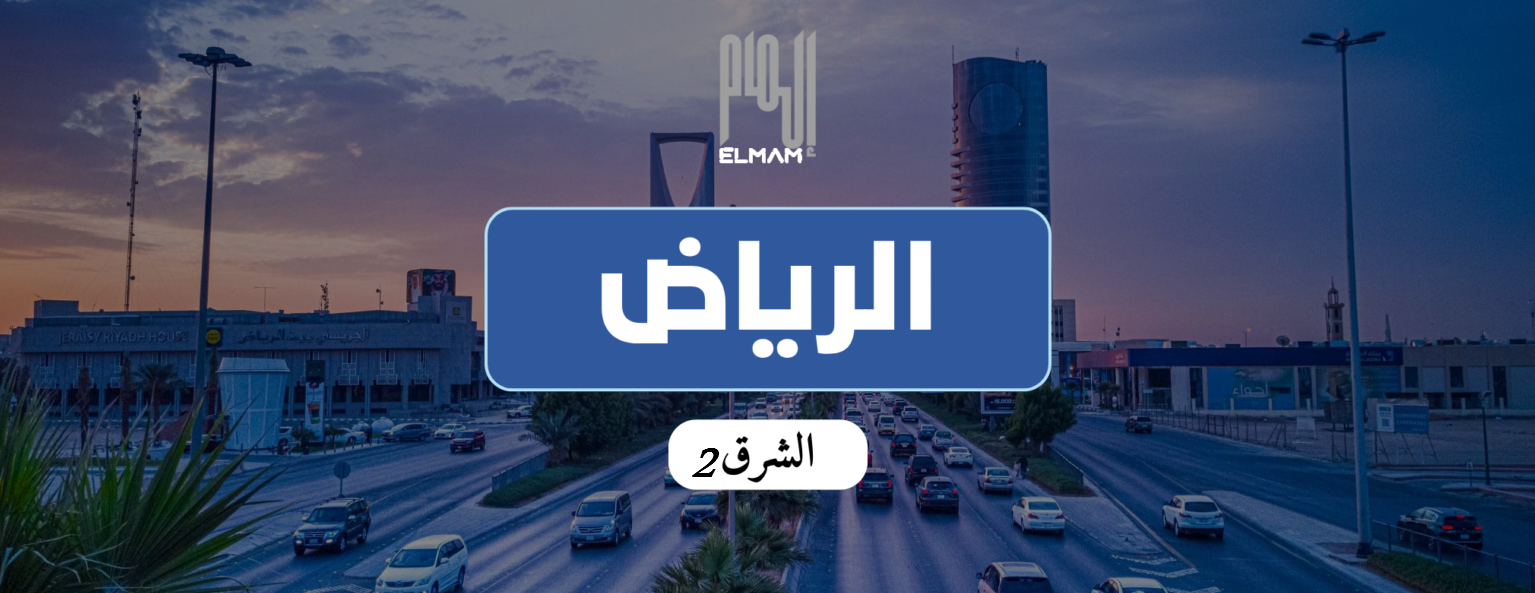 المام لتعليم القيادة image-slider-3
