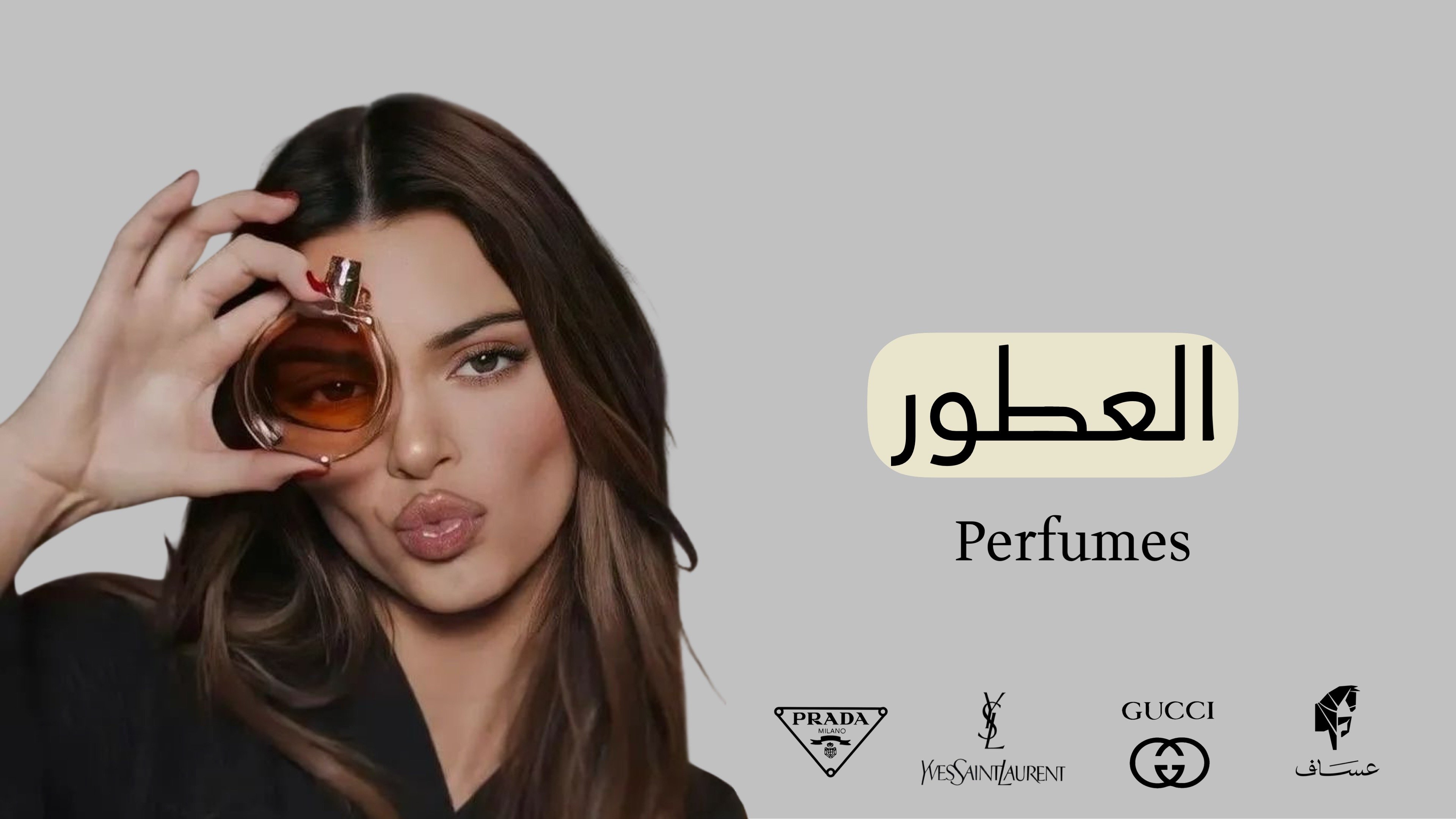 fixed banner