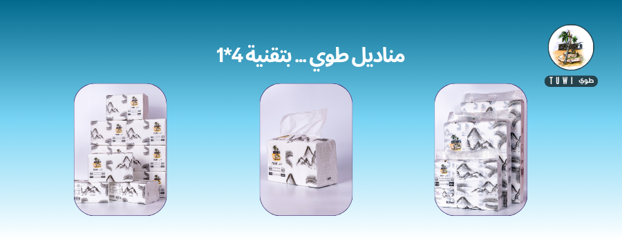 طوي image-slider-0