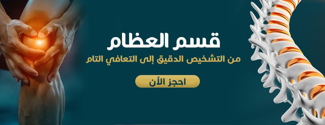 مجمع البترجي الطبي العام image-slider-3