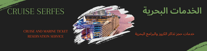 fixed banner