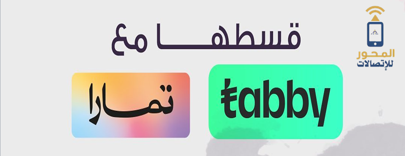 المحور للأتصالات image-slider-0