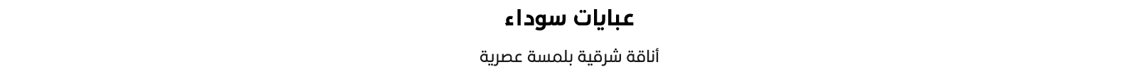 fixed banner