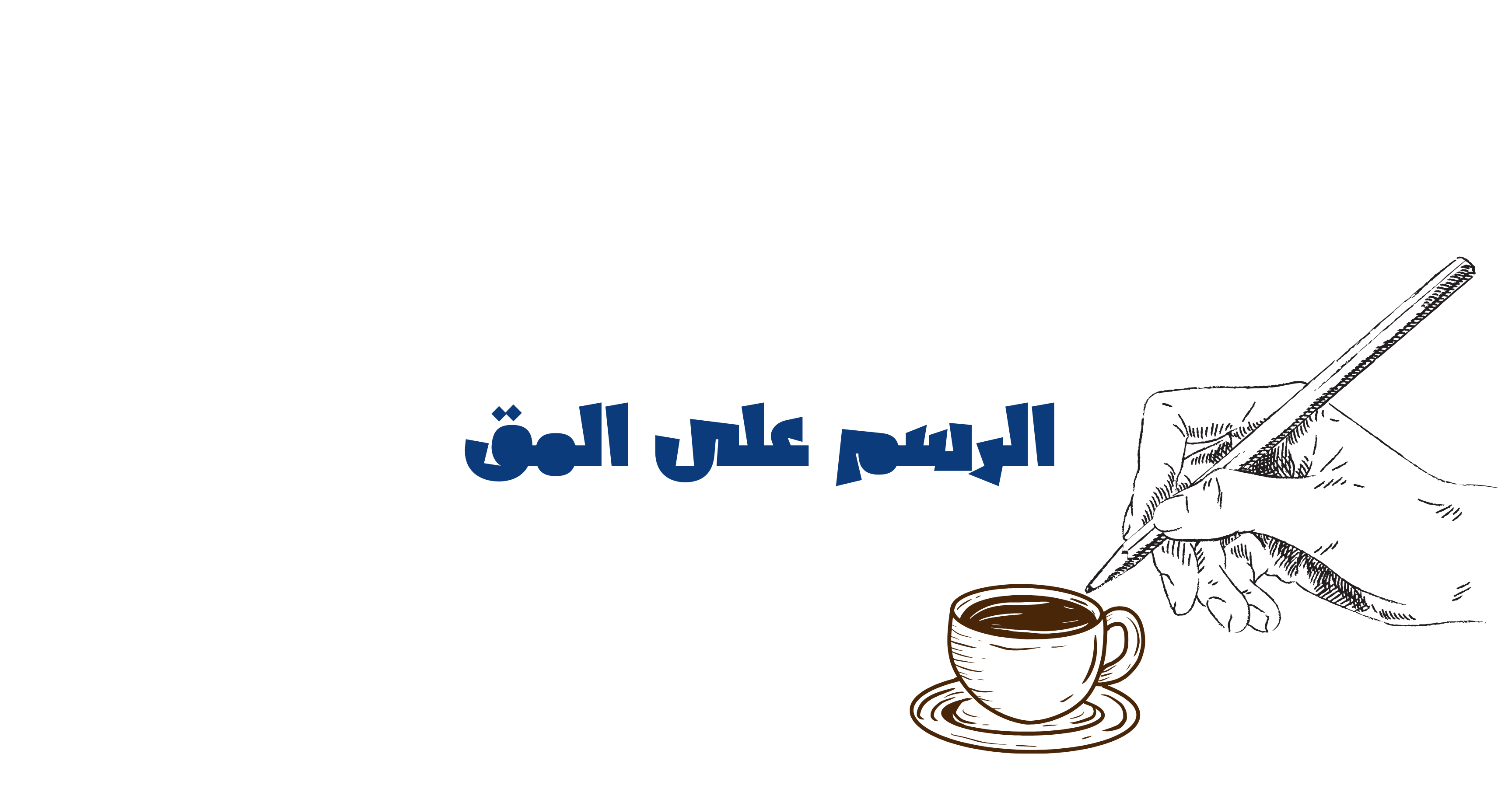 fixed banner