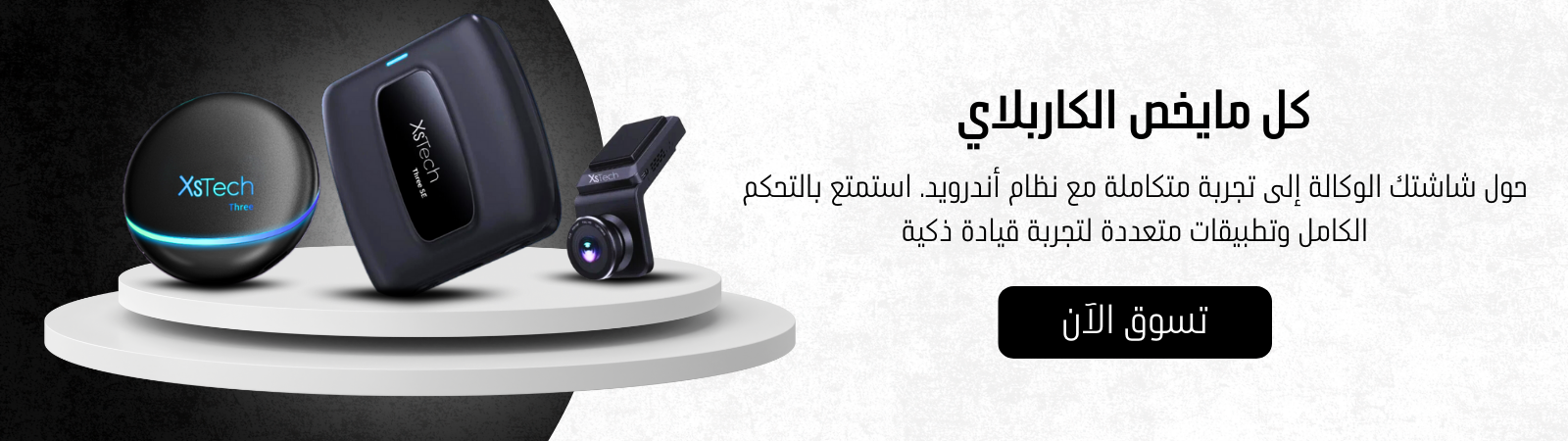 XsTech image-slider-1