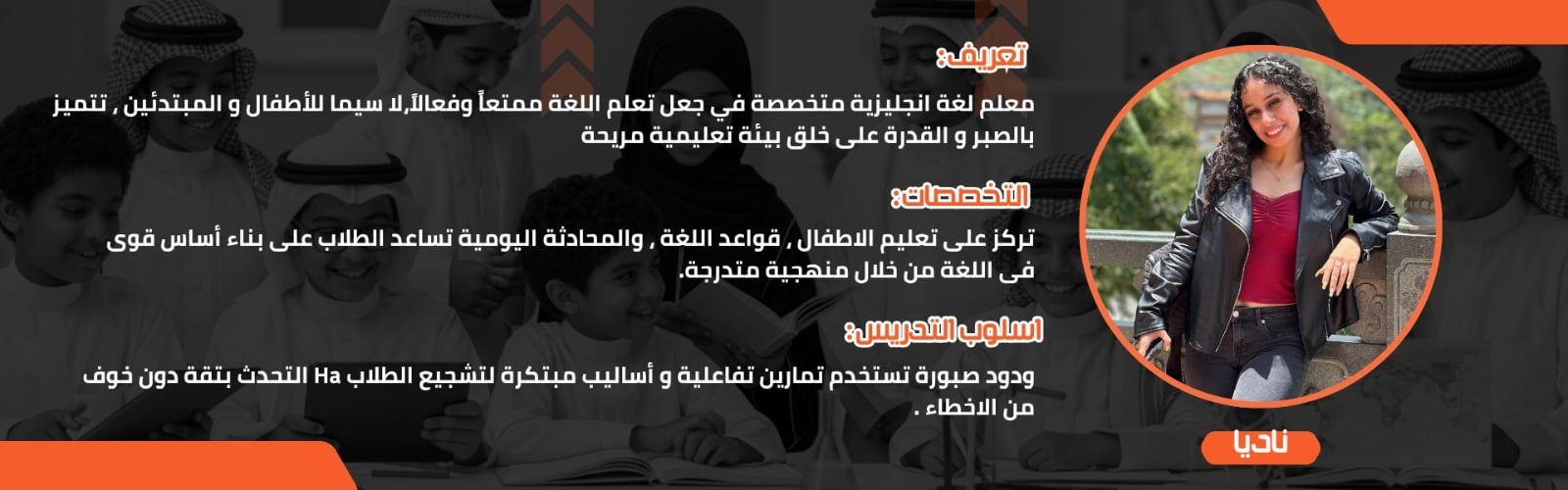 English Now Online image-slider-1