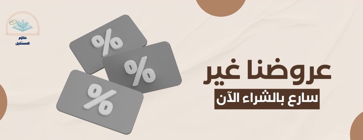 ملازم المستقبل image-slider-1