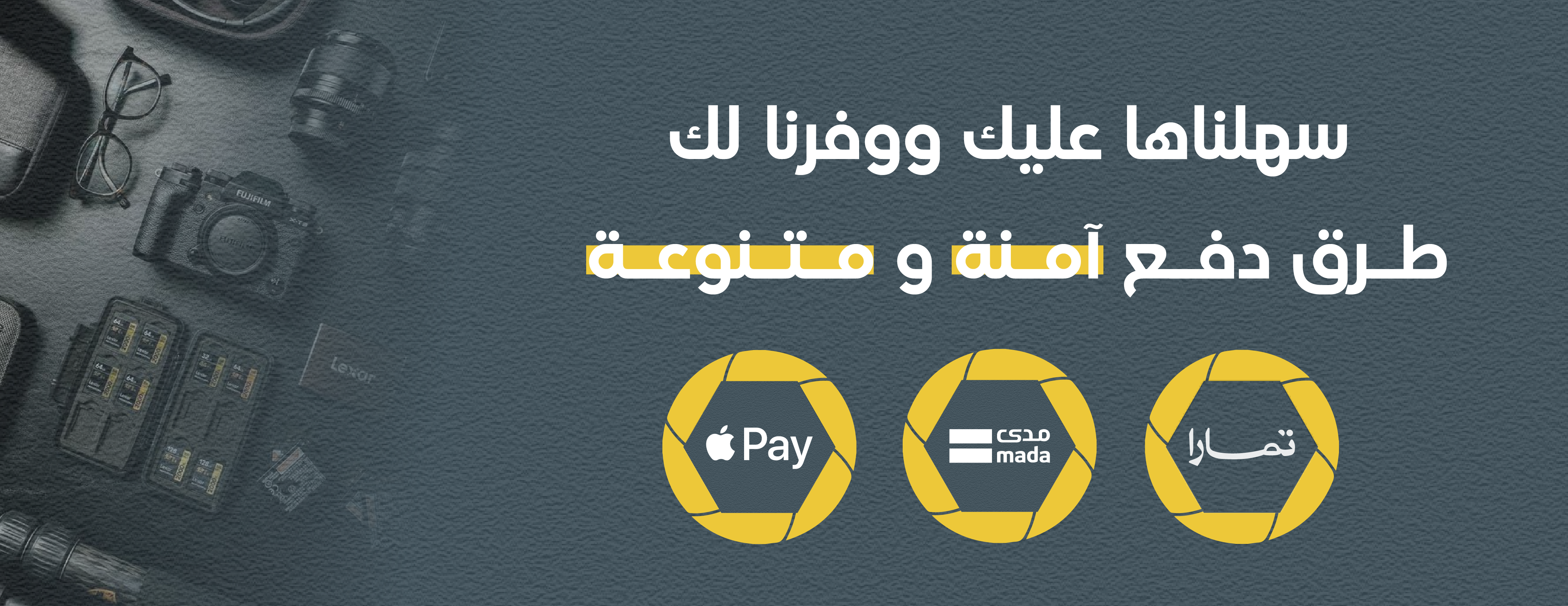 متجر شتر image-slider-1