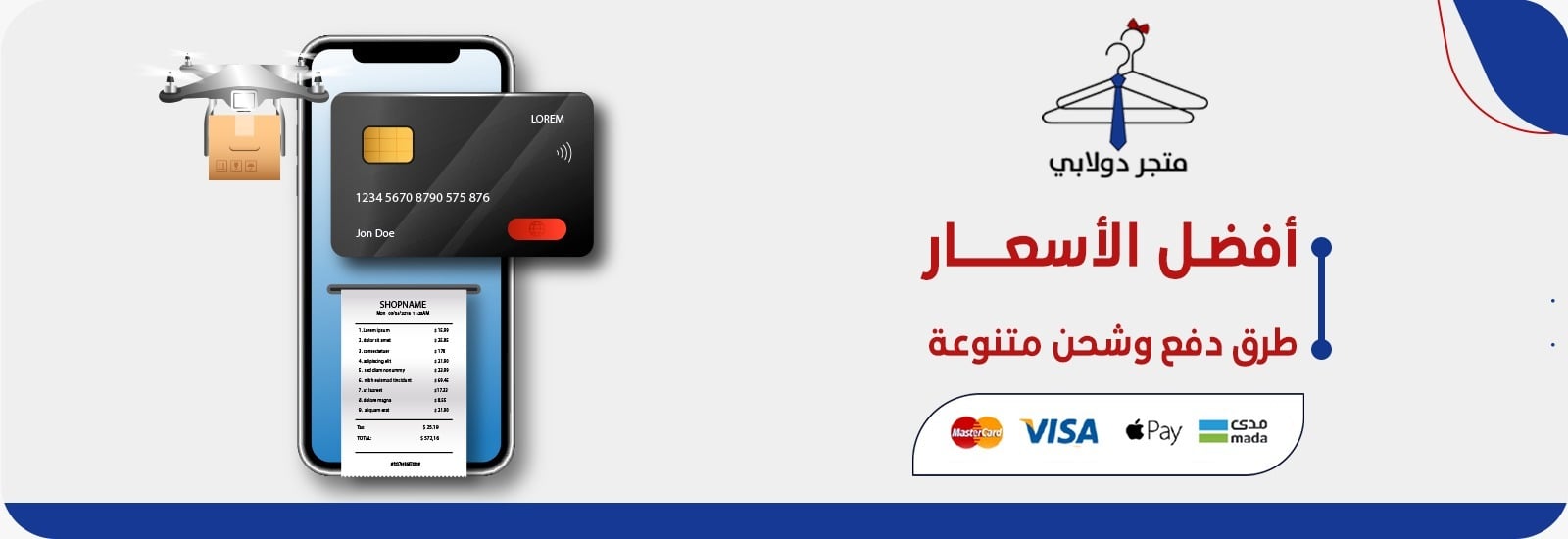 متجر دولابي image-slider-2