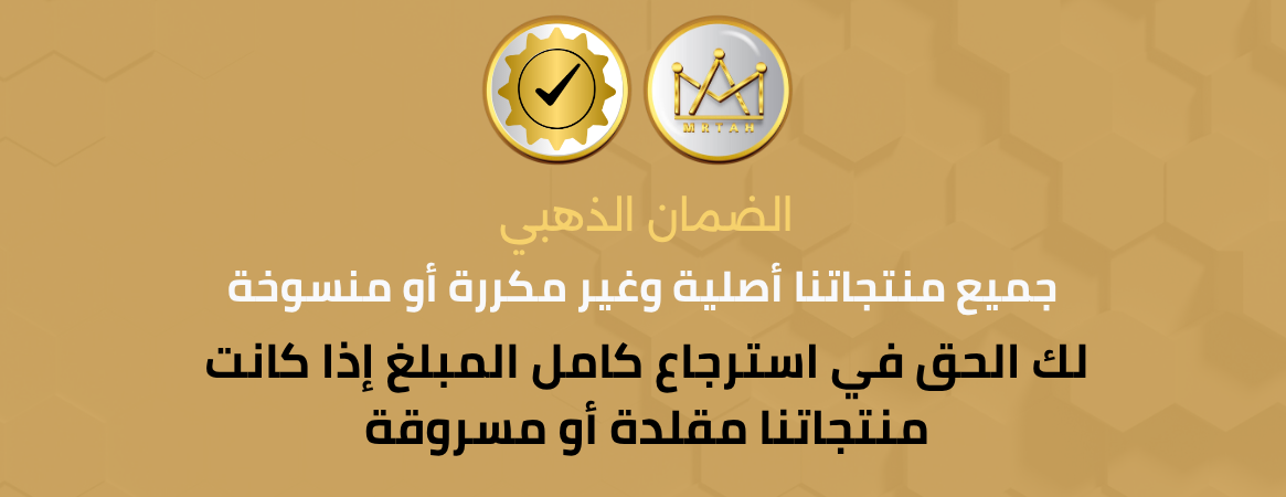 متجر مرتاح image-slider-1