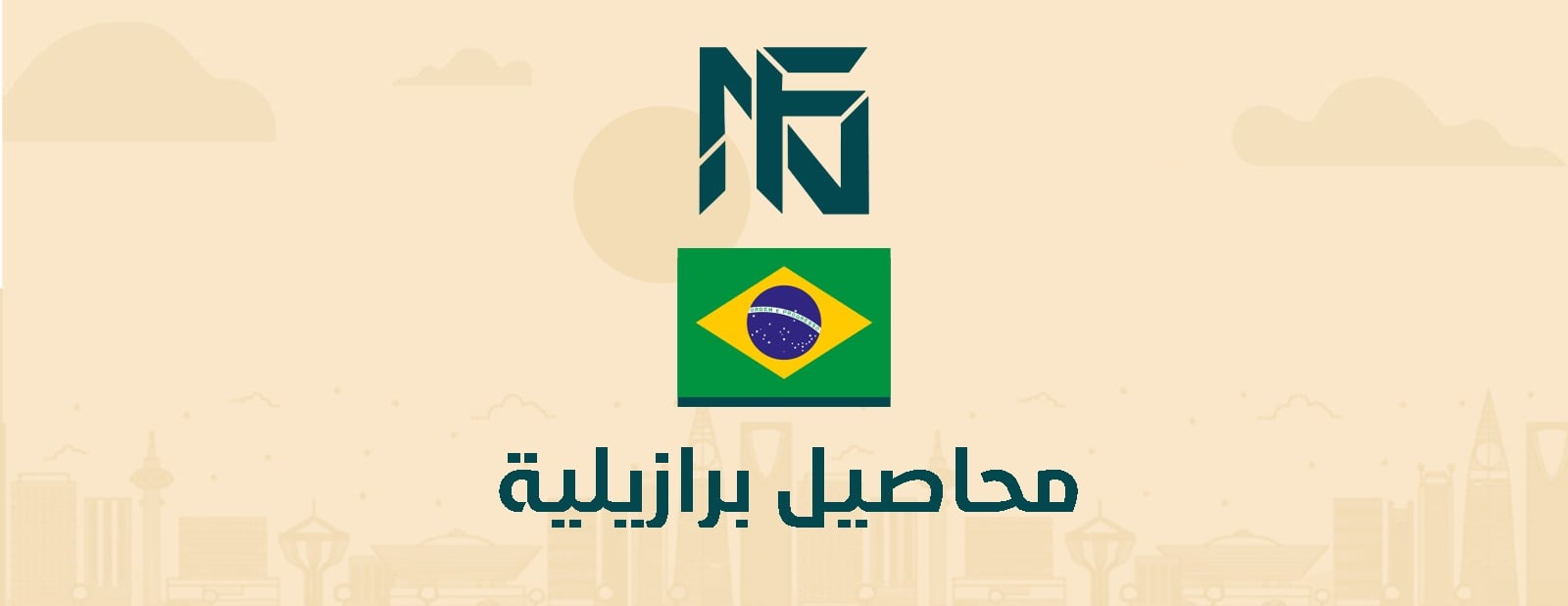 NF ROASTER image-slider-2