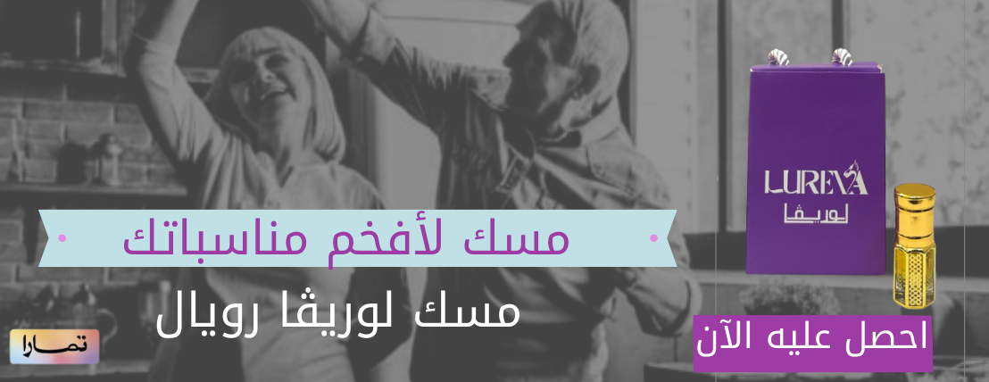 لــوريــفــا بــرانــد image-slider-0