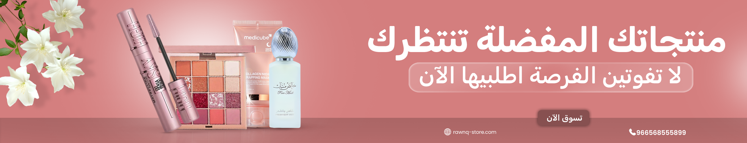 رونق image-slider-0