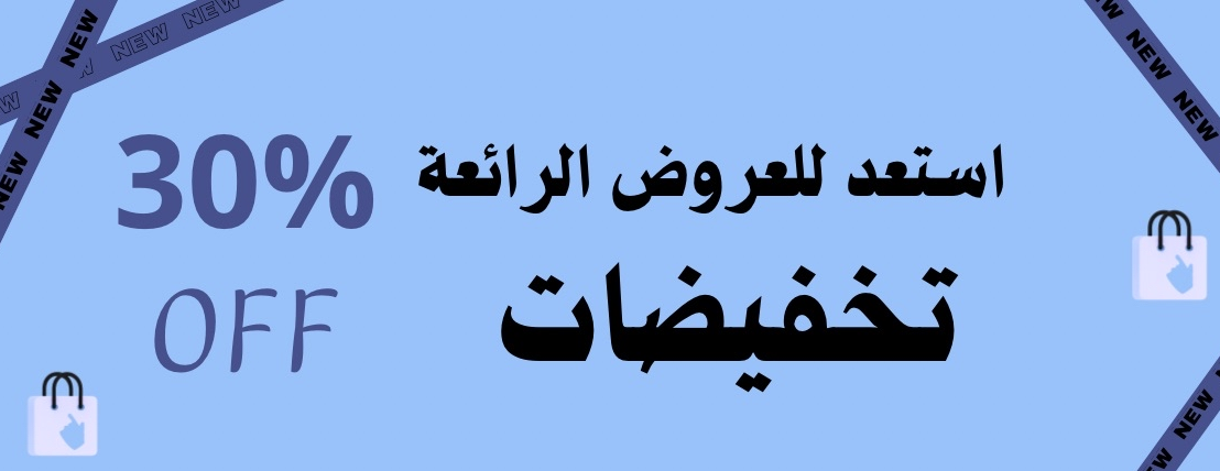 متجر رِيتم image-slider-1