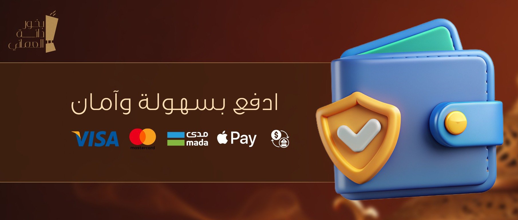 fixed banner