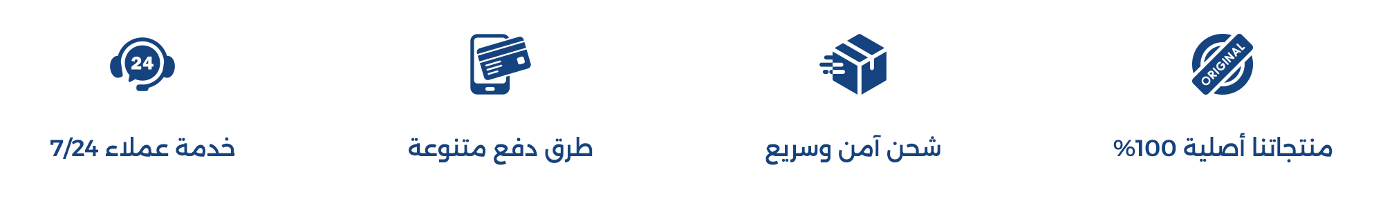 fixed banner