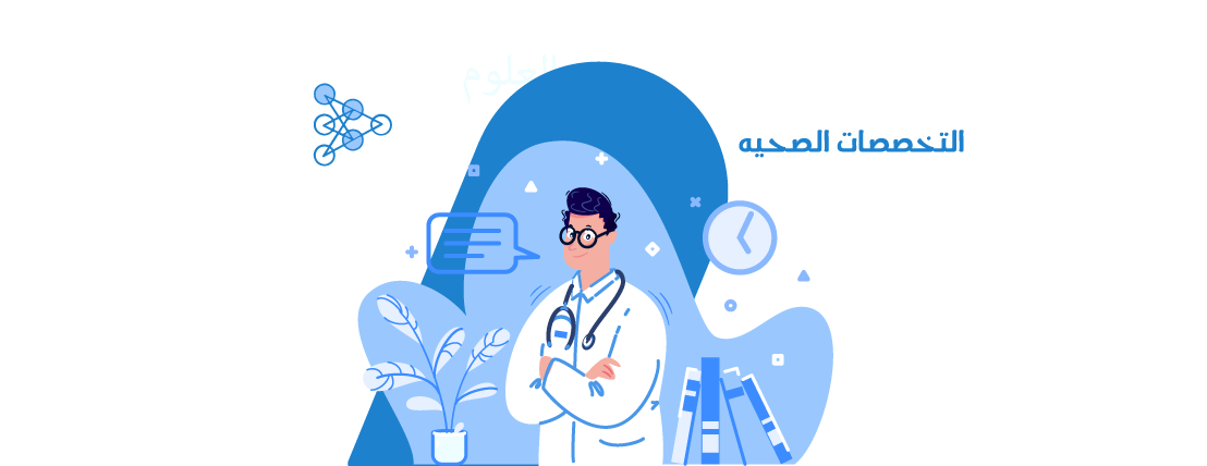 سَ | وَظائف image-slider-0