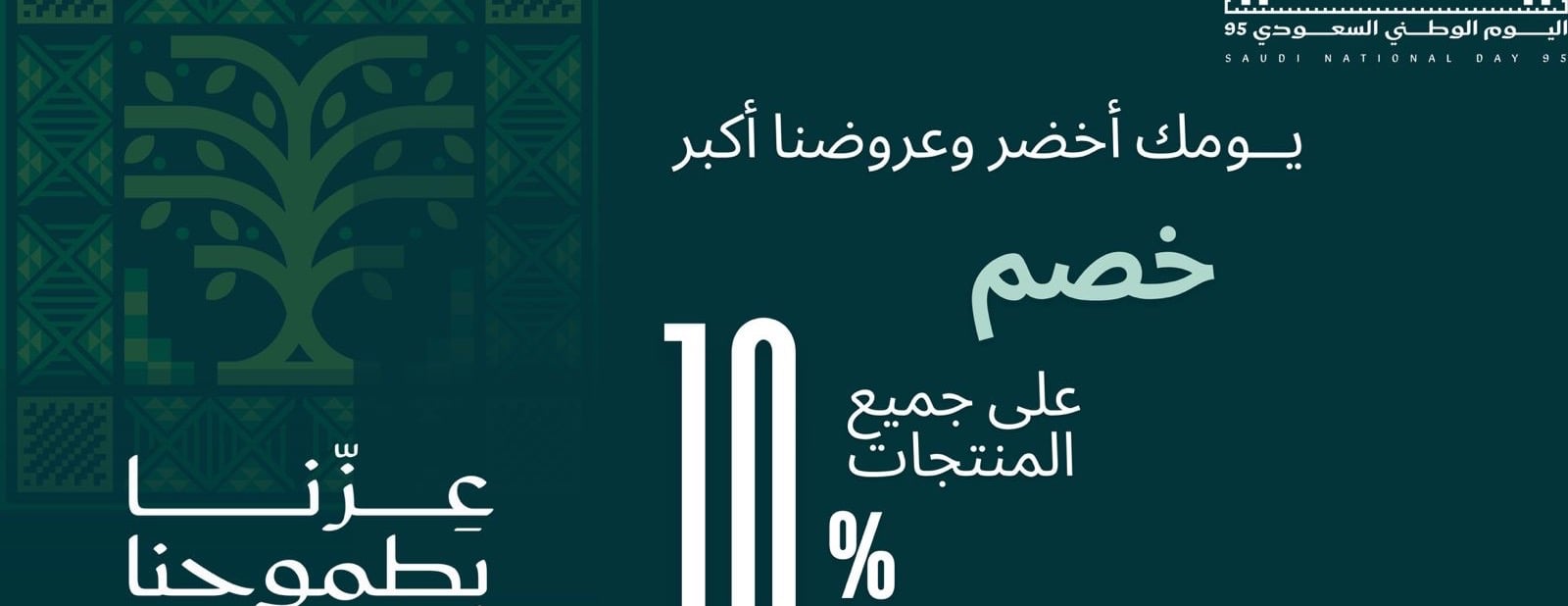 happinesaccessories image-slider-1