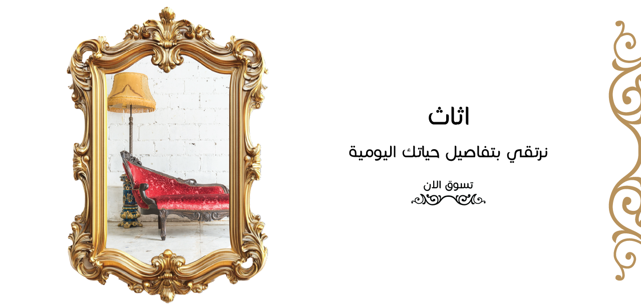 Classy Chic image-slider-0