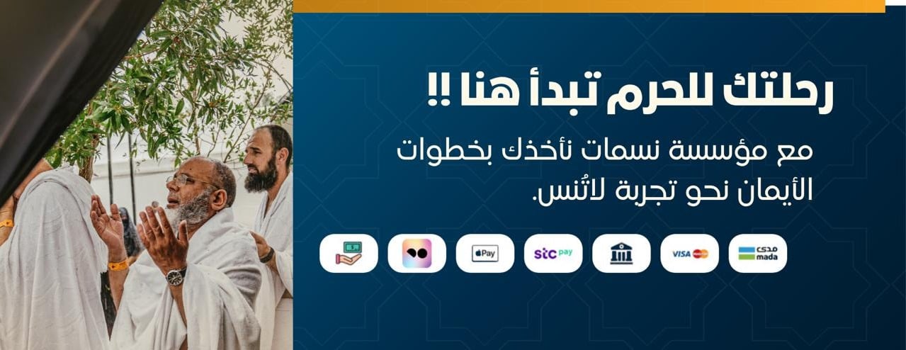 نسمات image-slider-0