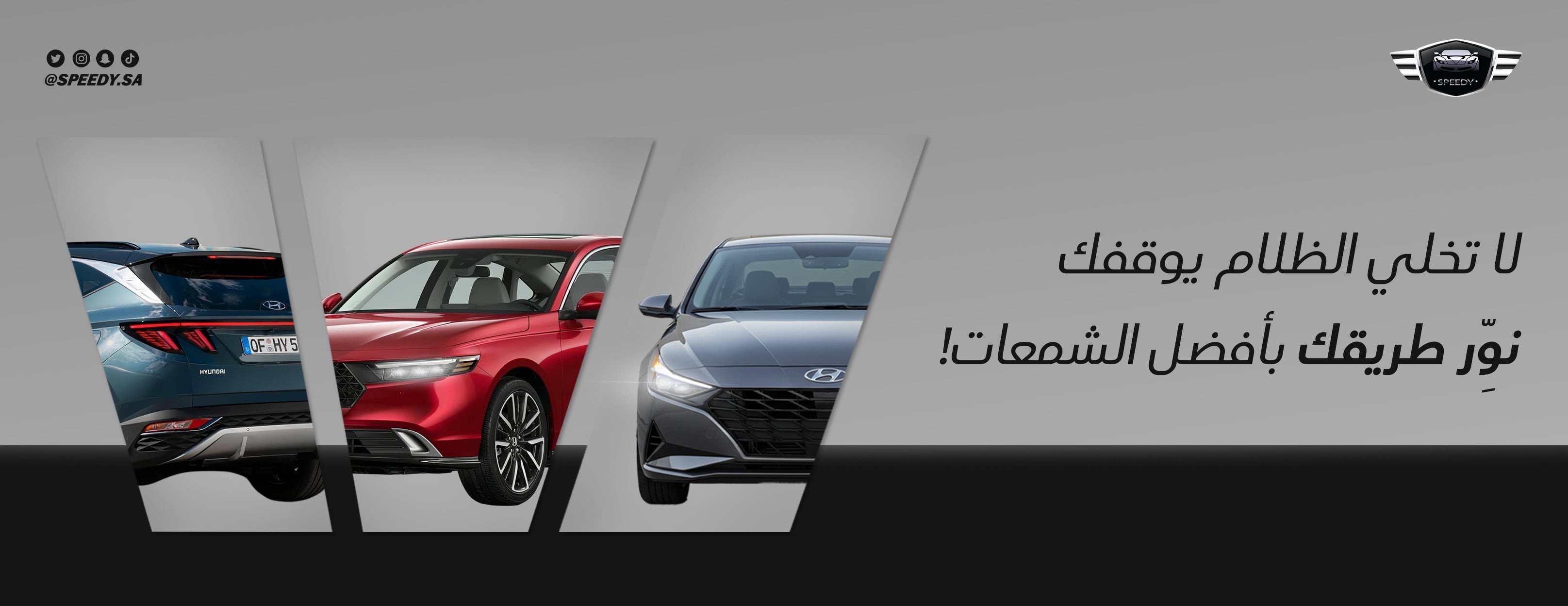 متجر سبيدي - متجر لبيع قطع غيار السيارات image-slider-0